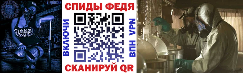 Купить  Советская Гавань  АМФЕТАМИН Premium 