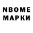 Печенье с ТГК конопля Nifty Mallow