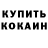 Кетамин VHQ Krblshna