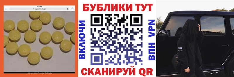 Ecstasy Cube  Купить  Советская Гавань 
