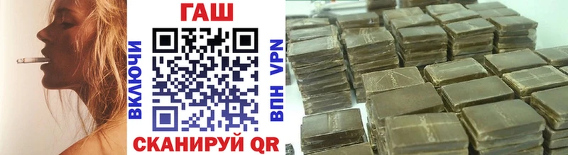 Купить  Советская Гавань  Гашиш hashish 