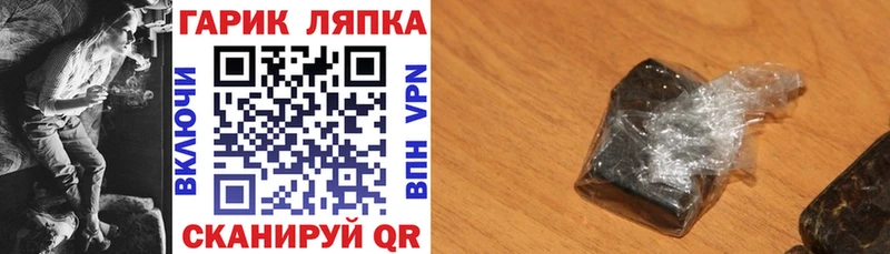 Гашиш VHQ Советская Гавань