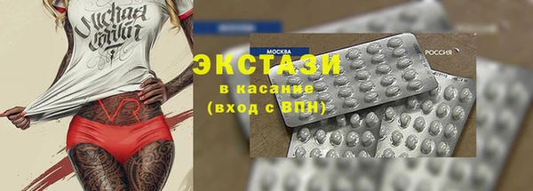 кокаин VHQ Иннополис