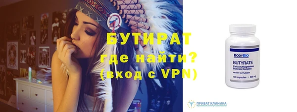 кокаин VHQ Иннополис