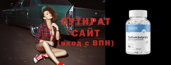 кокаин VHQ Иннополис