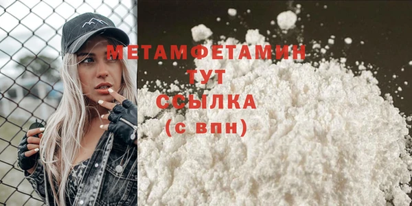 гашик Инта