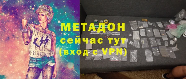 гашик Инта