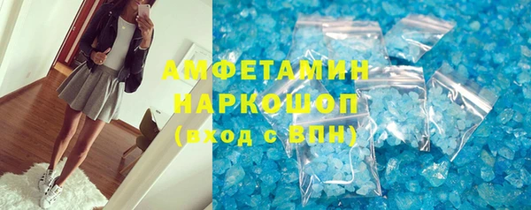 скорость Инсар