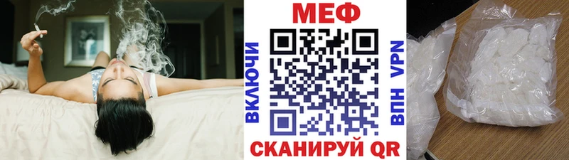 Купить где  Советская Гавань  МЕФ мука 
