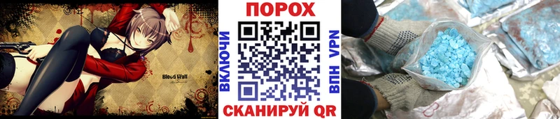 Метамфетамин витя  Купить где  Советская Гавань 