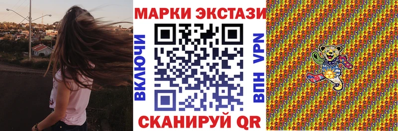 Марки NBOMe 1,8мг  Купить закладки  Советская Гавань 