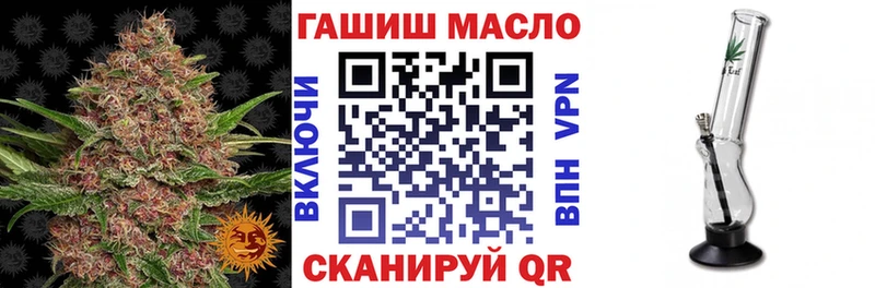 Купить  Советская Гавань  ТГК гашишное масло 